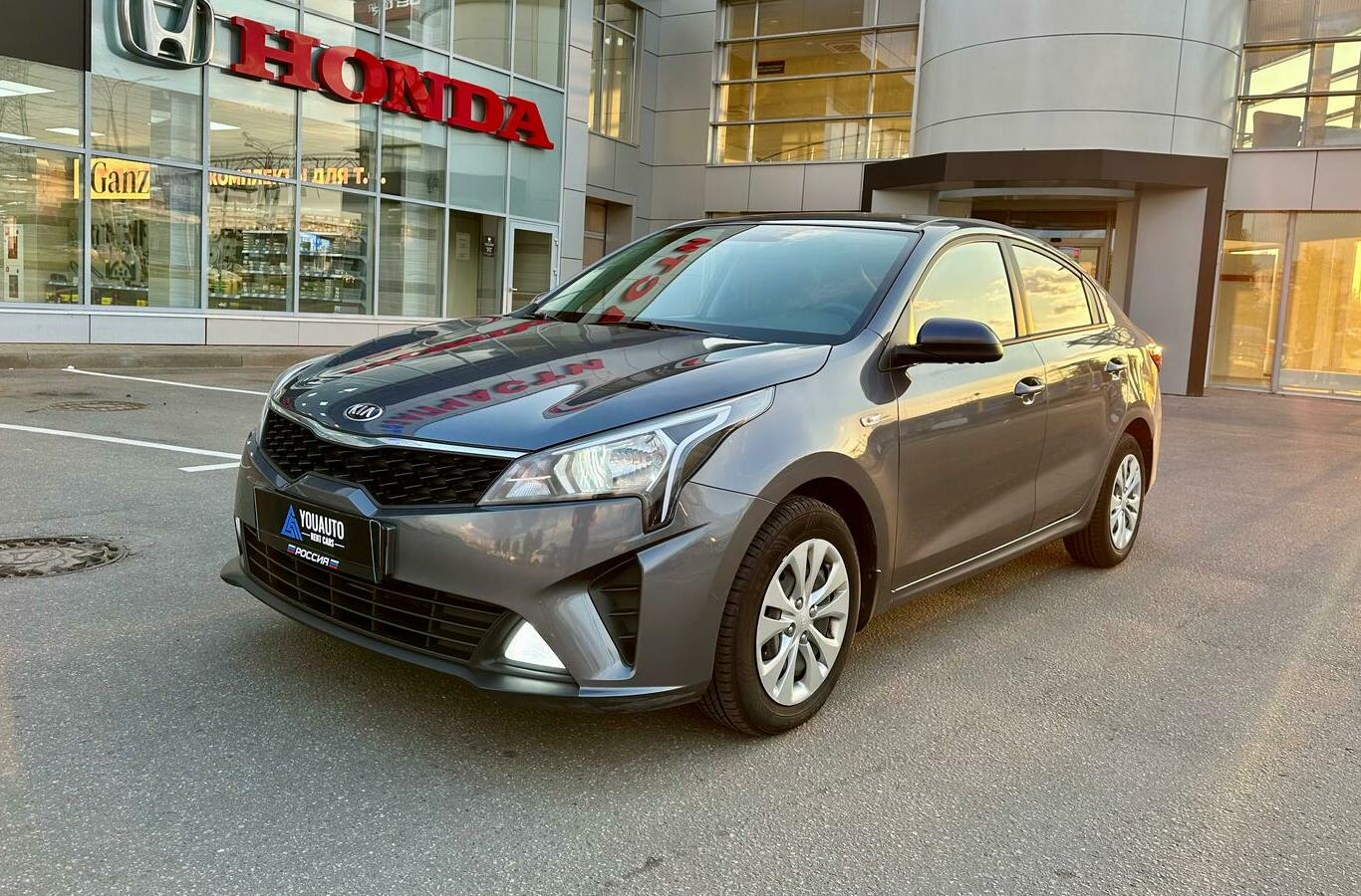Kia Rio Prestige
