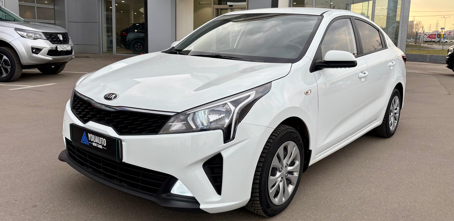 Kia Rio White